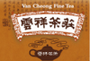 Van Cheong